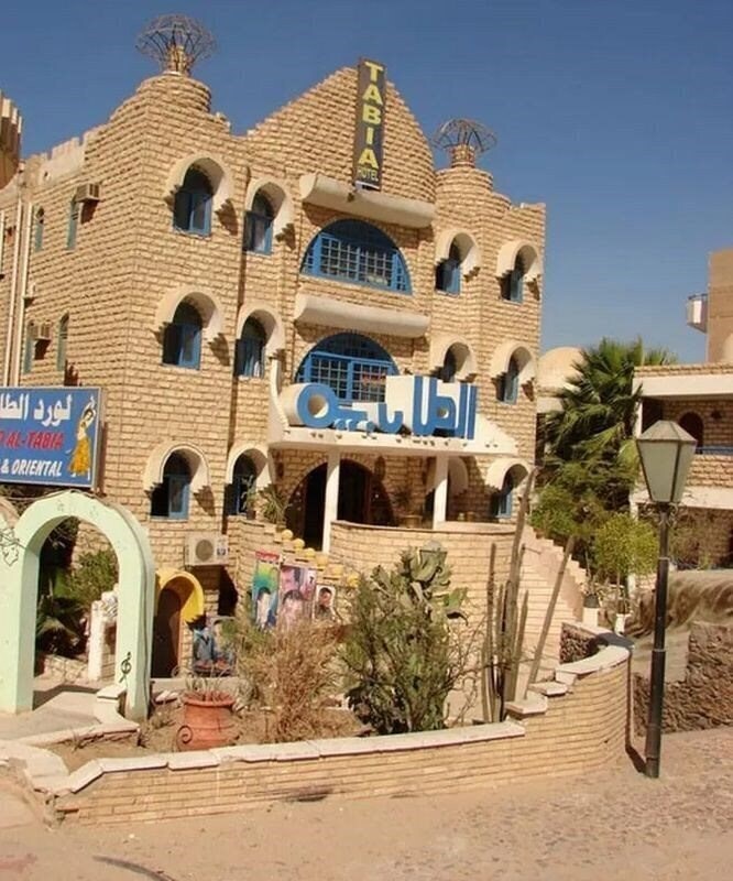 Zdjęcia El Tabia Hotel 2*